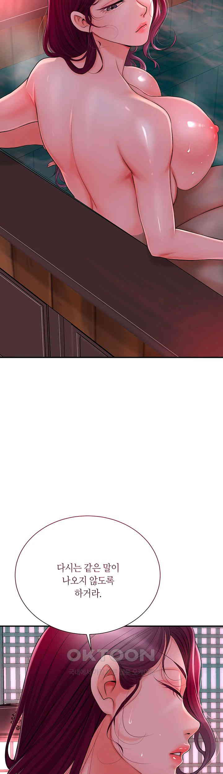 Brothel Raw - Chapter 14 [photo 10] - MangaPorn