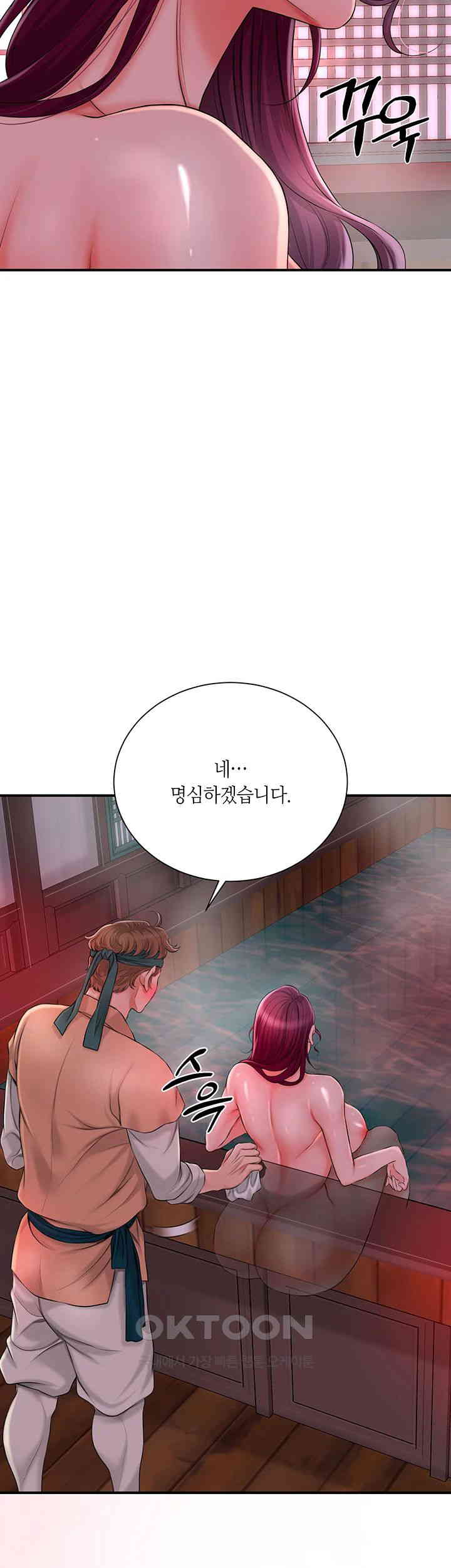 Brothel Raw - Chapter 14 [photo 11] - MangaPorn