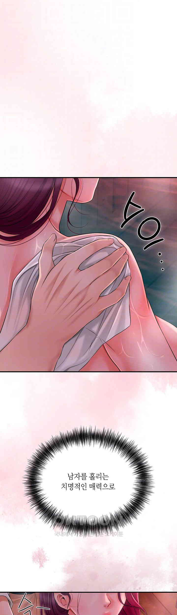 Brothel Raw - Chapter 14 [photo 12] - MangaPorn