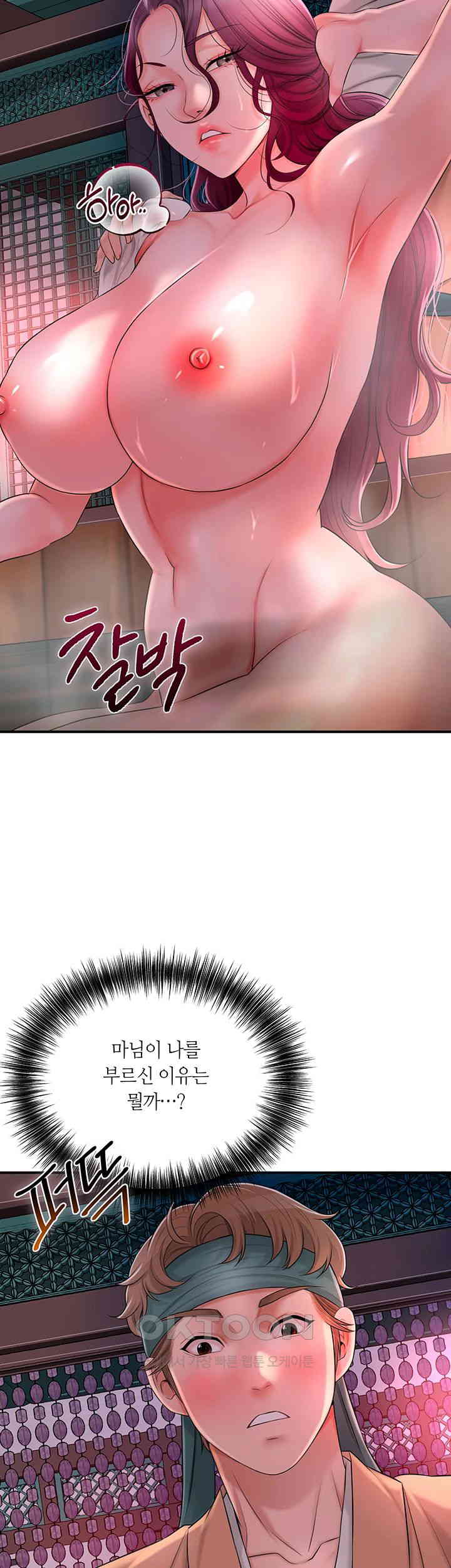 Brothel Raw - Chapter 14 [photo 15] - MangaPorn