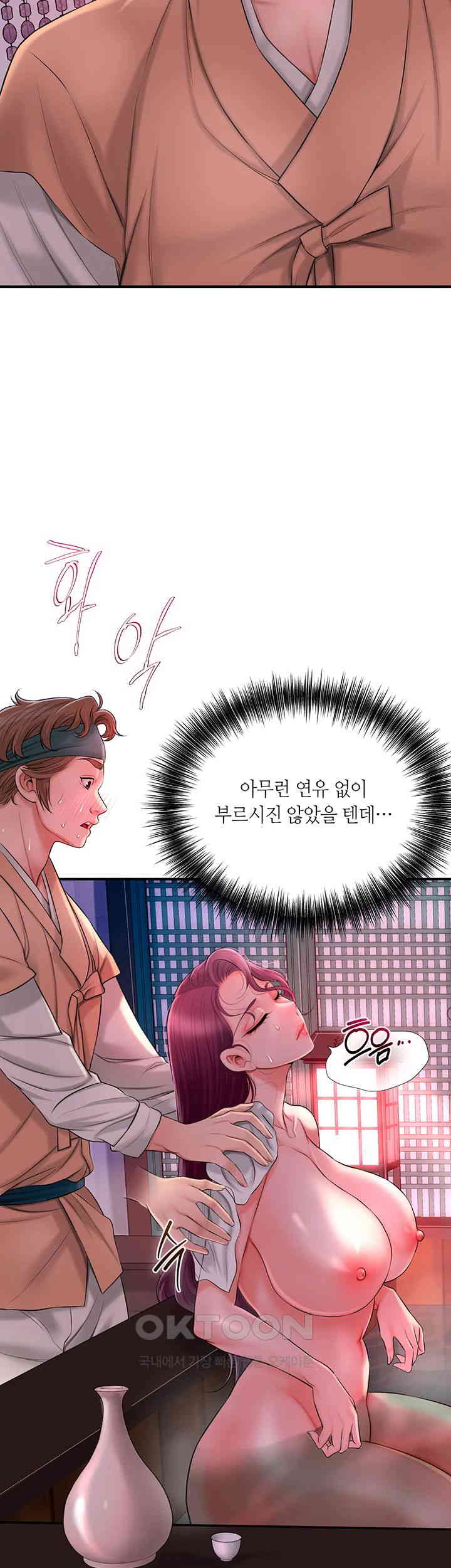 Brothel Raw - Chapter 14 [photo 16] - MangaPorn