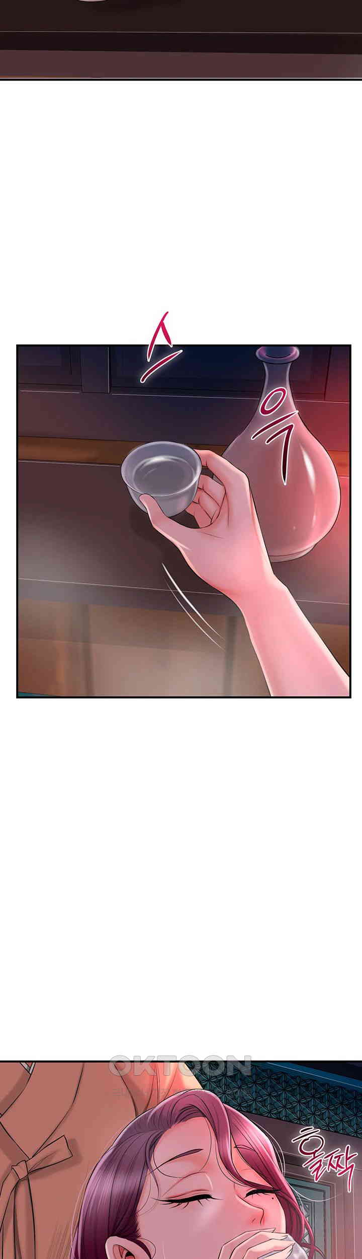 Brothel Raw - Chapter 14 [photo 17] - MangaPorn