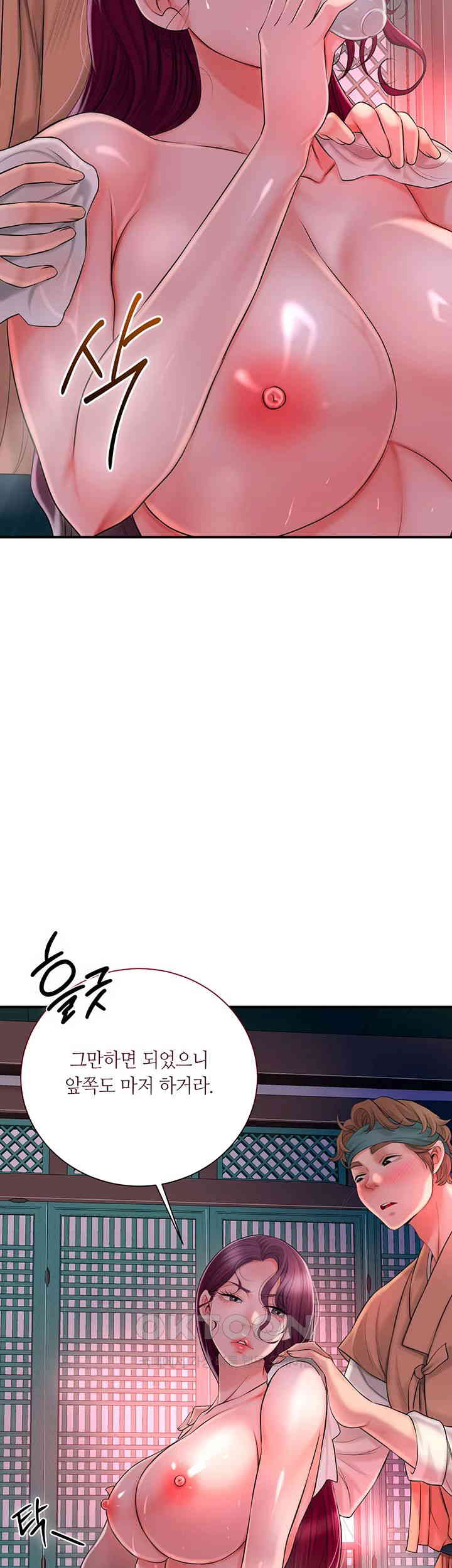 Brothel Raw - Chapter 14 [photo 18] - MangaPorn