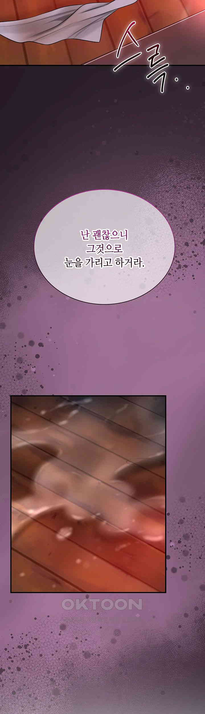 Brothel Raw - Chapter 14 [photo 26] - MangaPorn