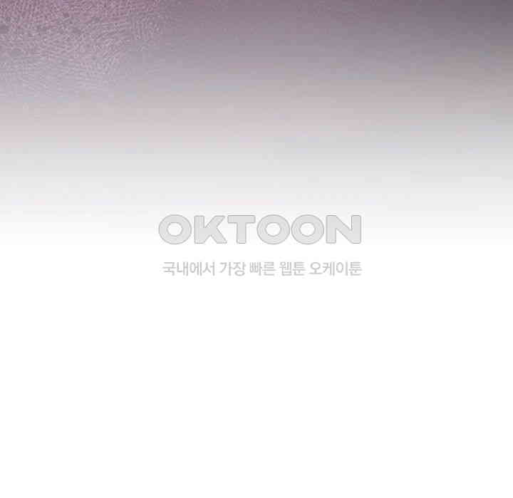 Brothel Raw - Chapter 14 [photo 27] - MangaPorn