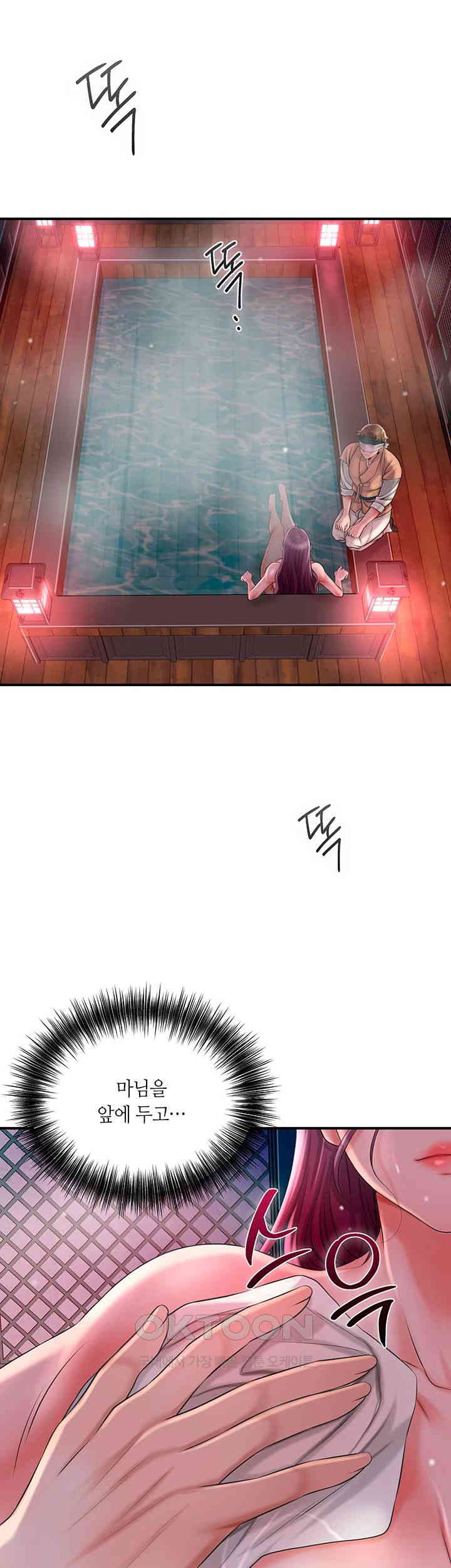 Brothel Raw - Chapter 14 [photo 28] - MangaPorn