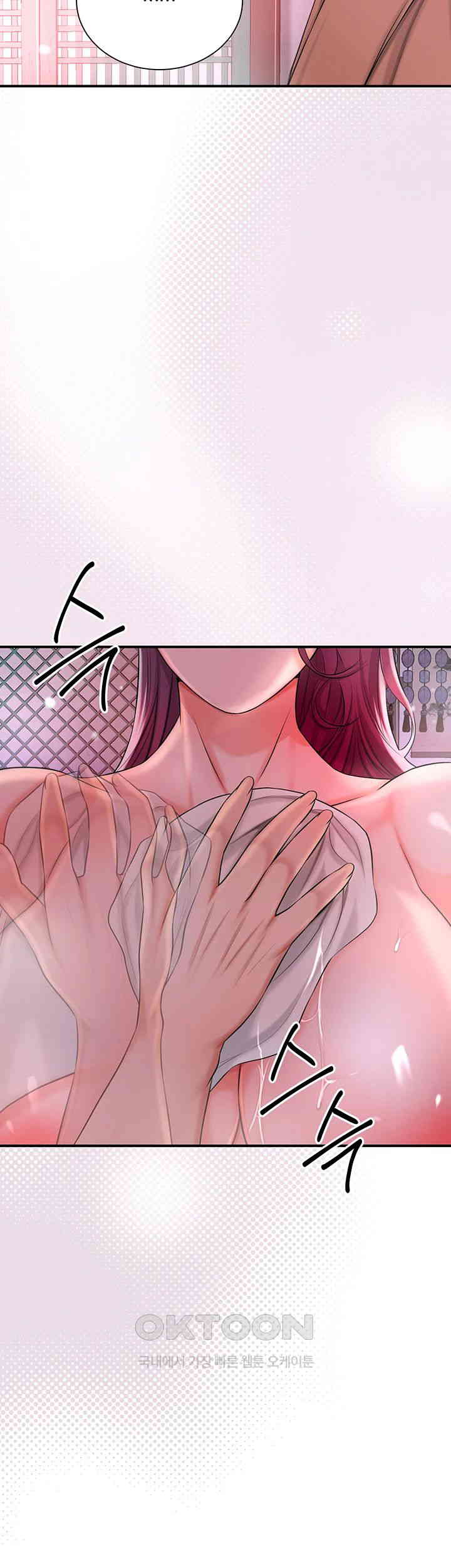 Brothel Raw - Chapter 14 [photo 33] - MangaPorn