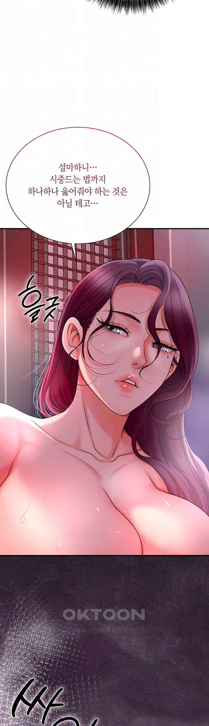 Brothel Raw - Chapter 14 [photo 4] - MangaPorn