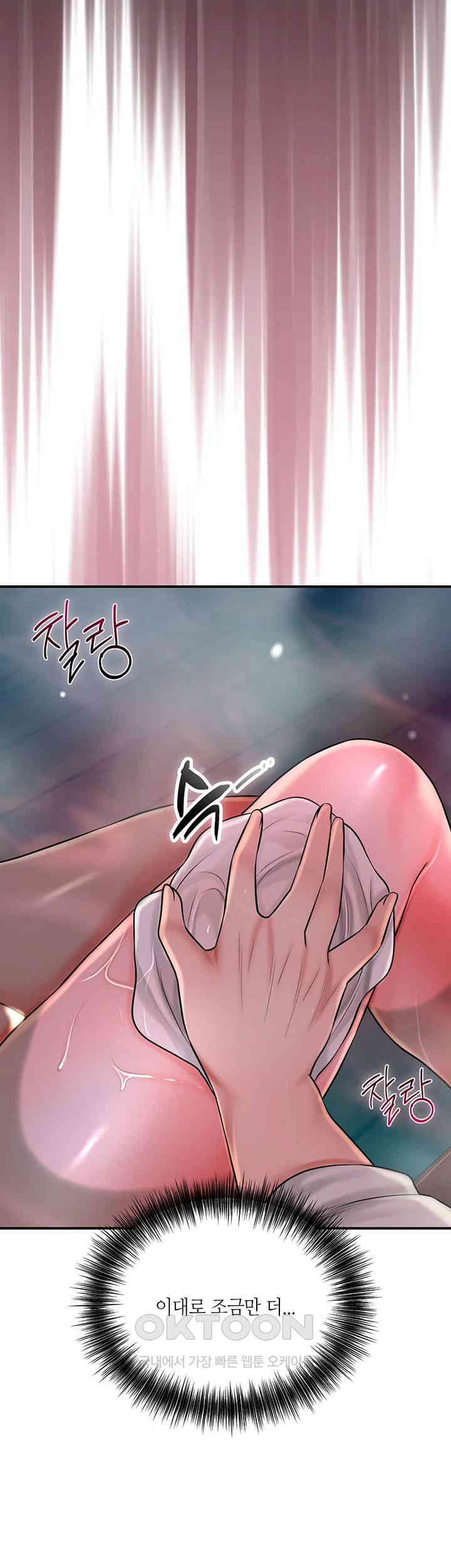 Brothel Raw - Chapter 14 [photo 41] - MangaPorn