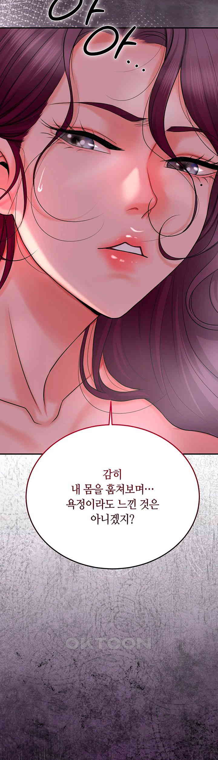 Brothel Raw - Chapter 14 [photo 5] - MangaPorn