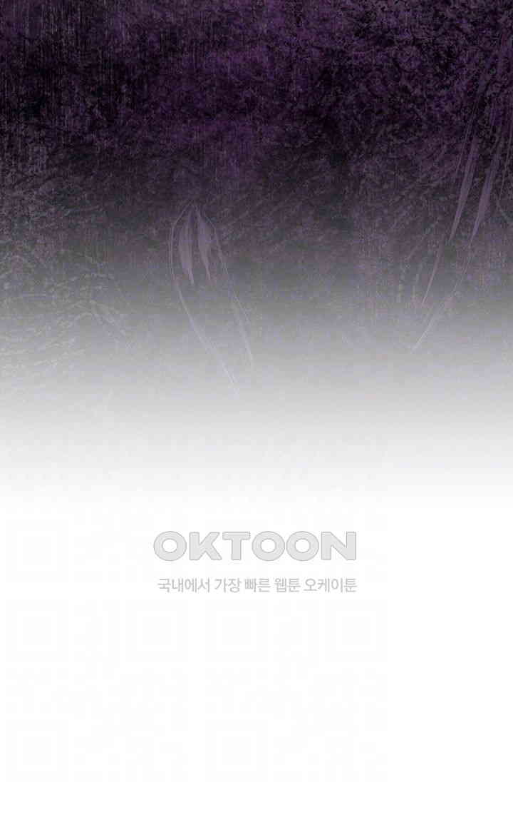 Brothel Raw - Chapter 14 [photo 6] - MangaPorn