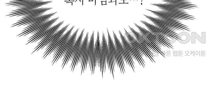 Brothel Raw - Chapter 14 [photo 63] - MangaPorn