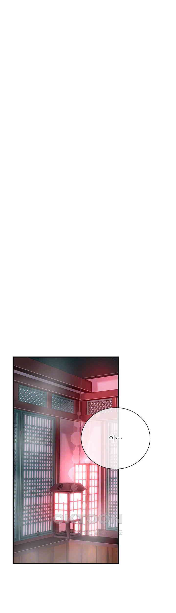 Brothel Raw - Chapter 14 [photo 8] - MangaPorn