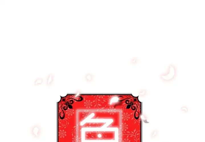 The Spot Master - Chapter 35 [photo 1] - MangaPorn