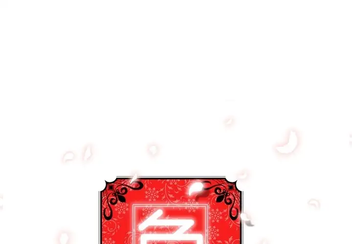 The Spot Master - Chapter 38 [photo 1] - MangaPorn