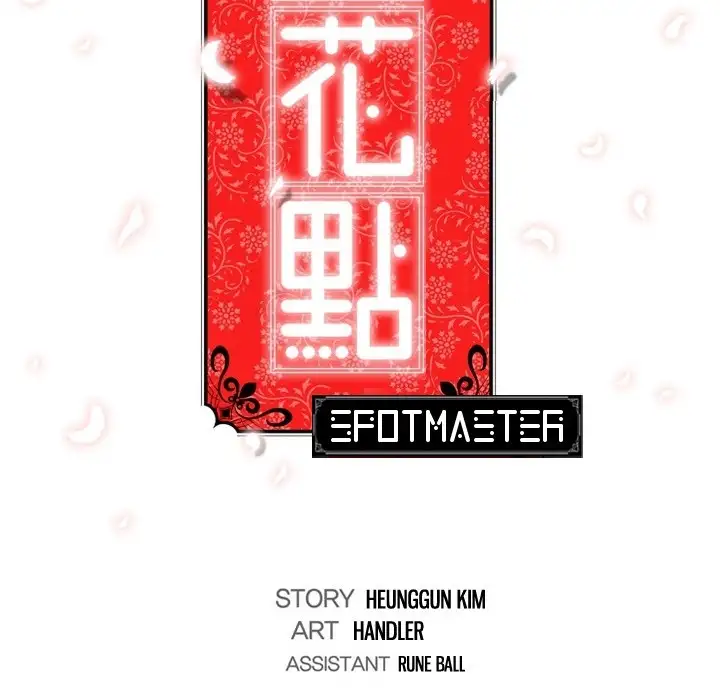 The Spot Master - Chapter 40 [photo 109] - MangaPorn