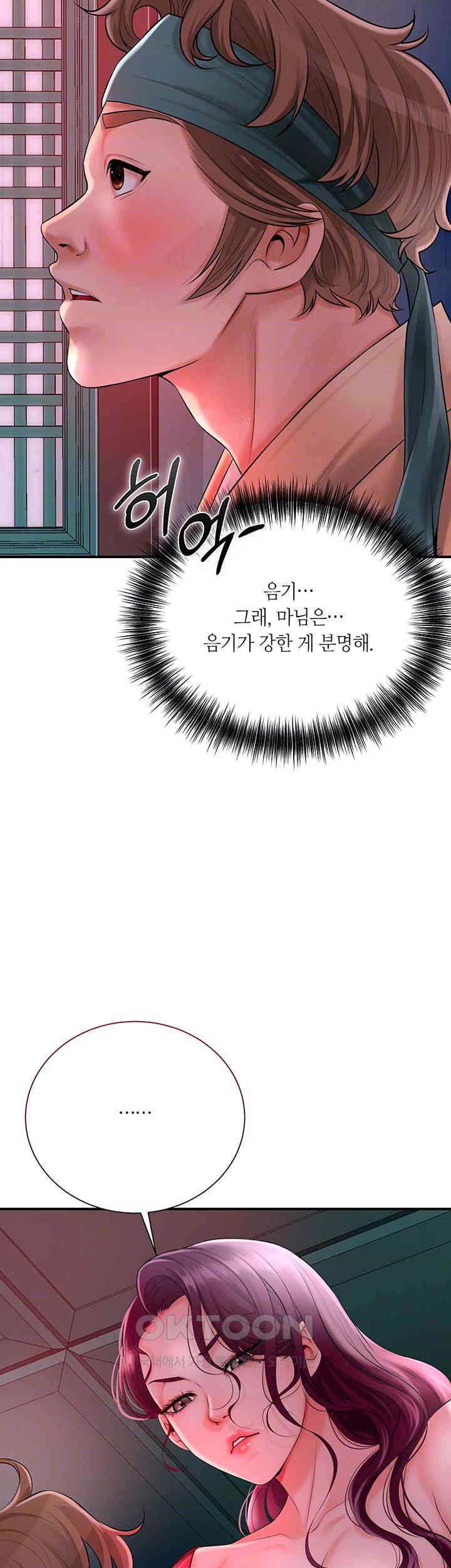 Brothel Raw - Chapter 15 [photo 12] - MangaPorn