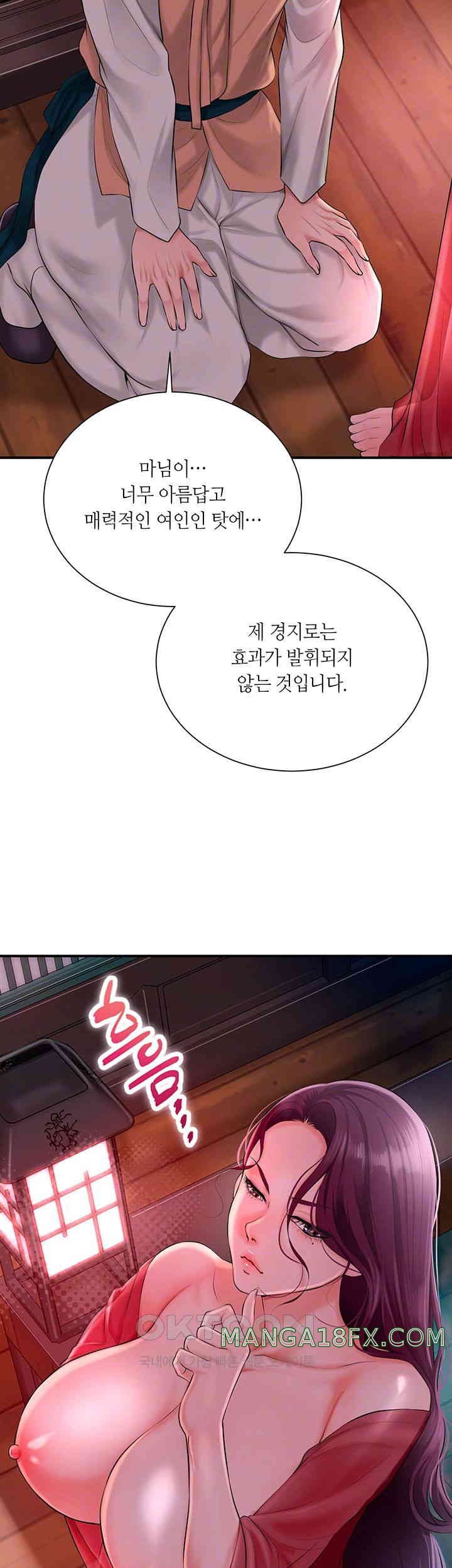 Brothel Raw - Chapter 15 [photo 14] - MangaPorn