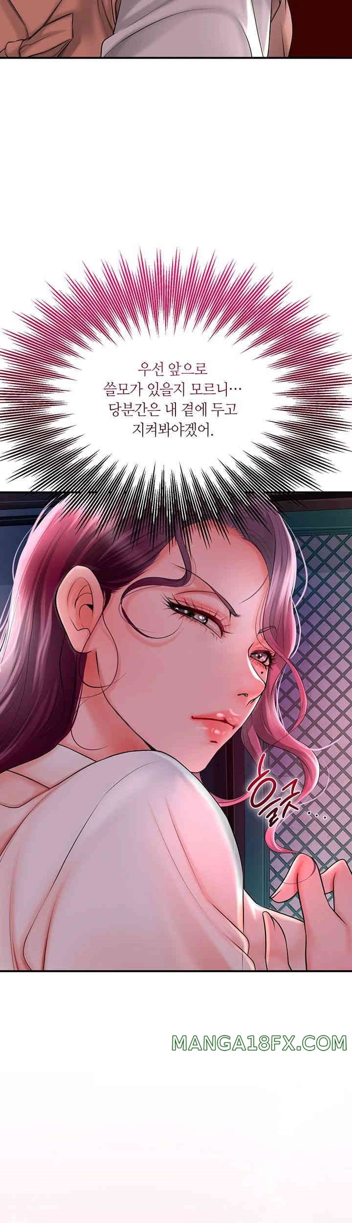 Brothel Raw - Chapter 15 [photo 20] - MangaPorn