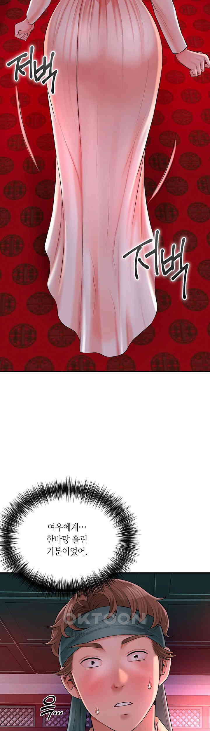 Brothel Raw - Chapter 15 [photo 27] - MangaPorn