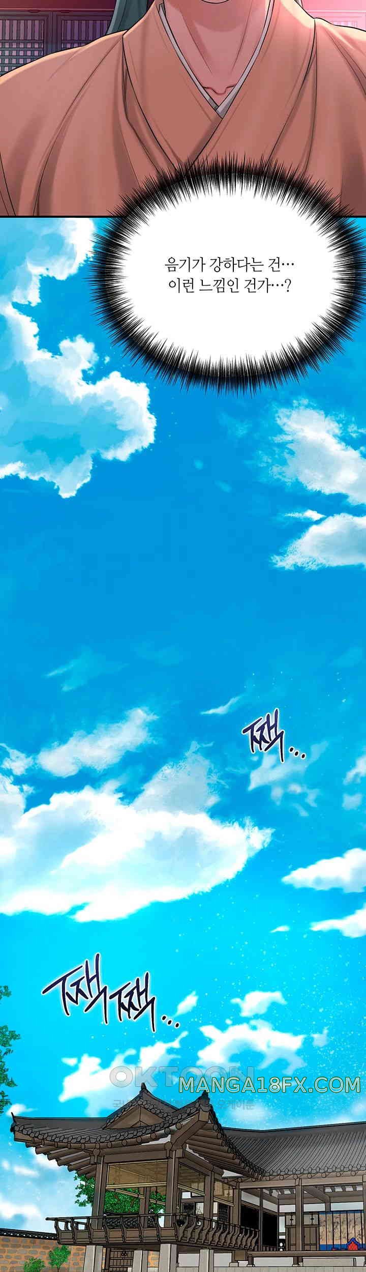 Brothel Raw - Chapter 15 [photo 28] - MangaPorn