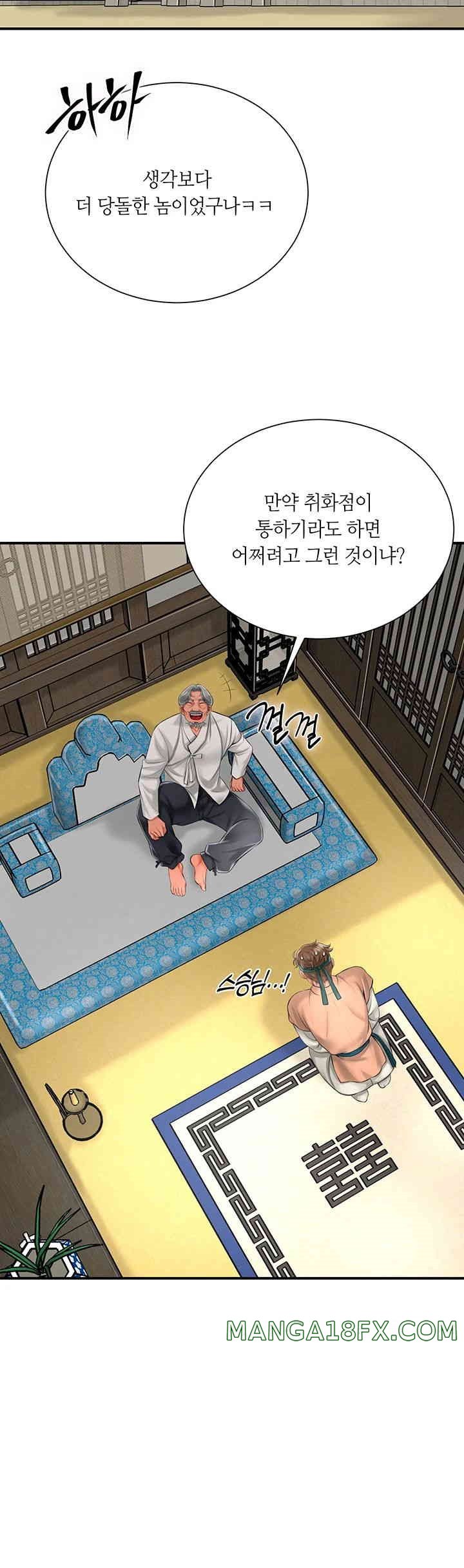 Brothel Raw - Chapter 15 [photo 29] - MangaPorn