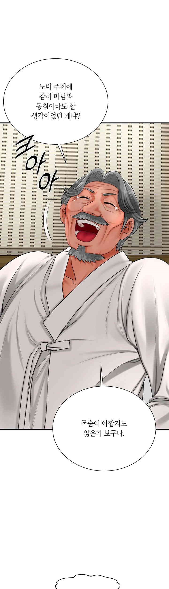 Brothel Raw - Chapter 15 [photo 31] - MangaPorn