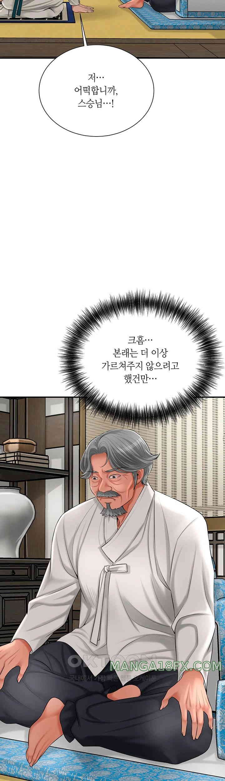 Brothel Raw - Chapter 15 [photo 33] - MangaPorn