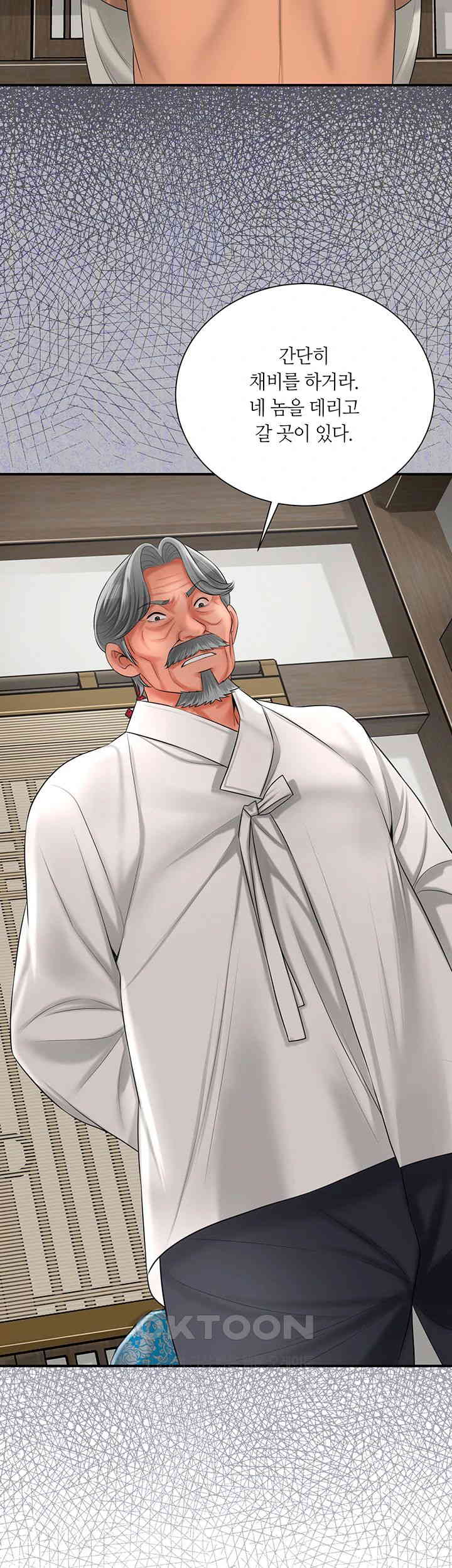 Brothel Raw - Chapter 15 [photo 36] - MangaPorn