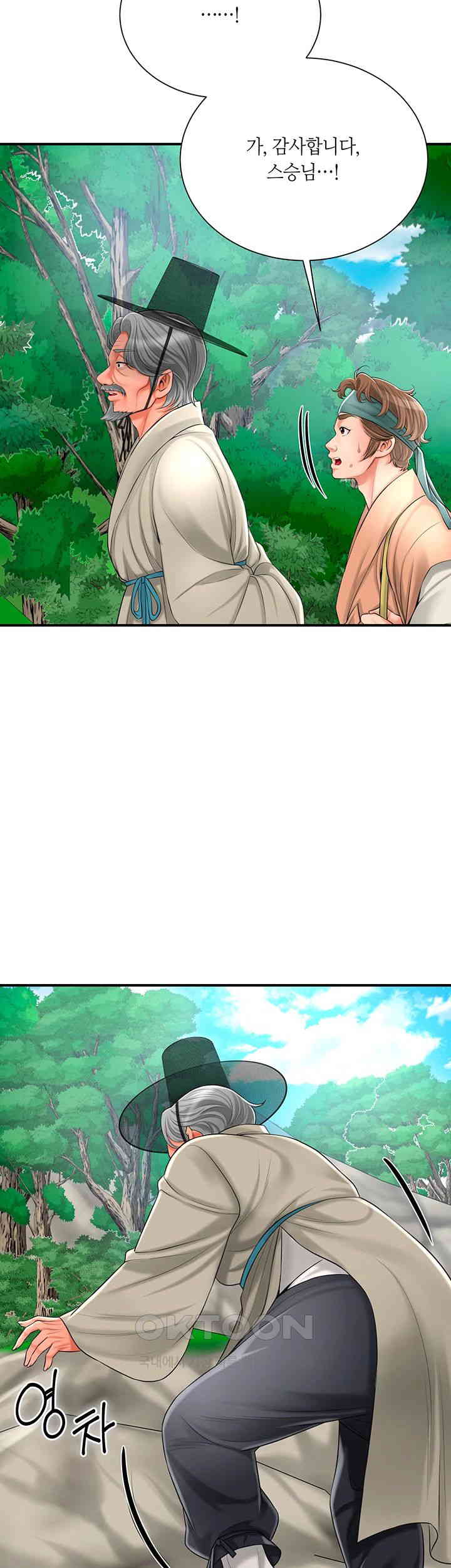 Brothel Raw - Chapter 15 [photo 39] - MangaPorn