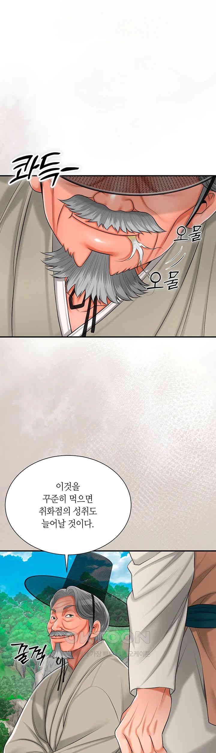 Brothel Raw - Chapter 15 [photo 43] - MangaPorn