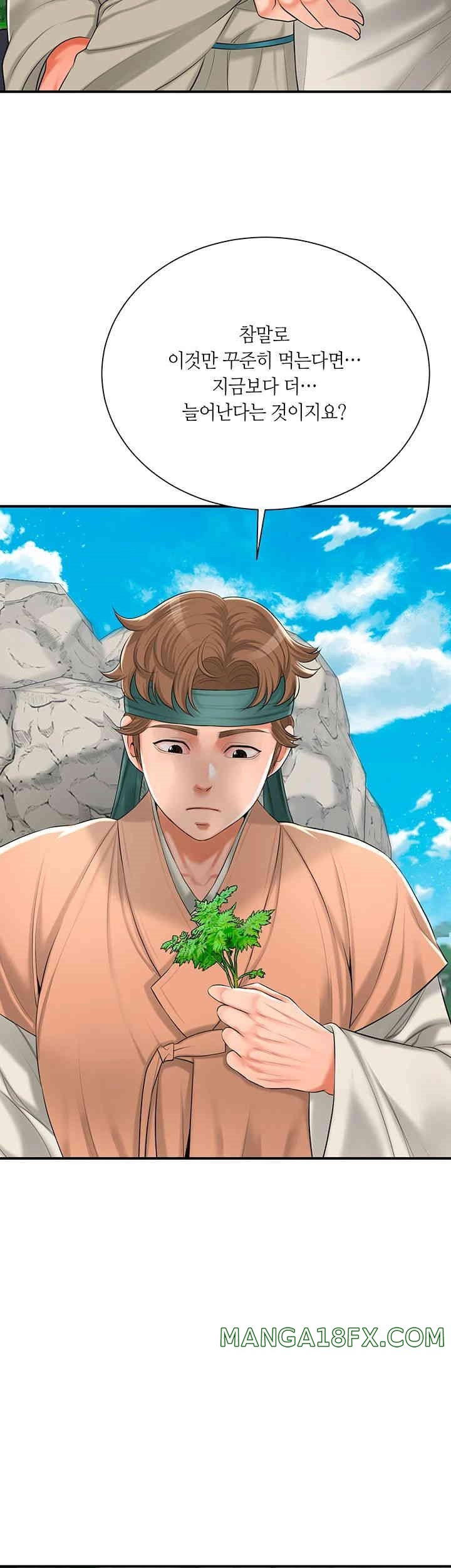 Brothel Raw - Chapter 15 [photo 44] - MangaPorn