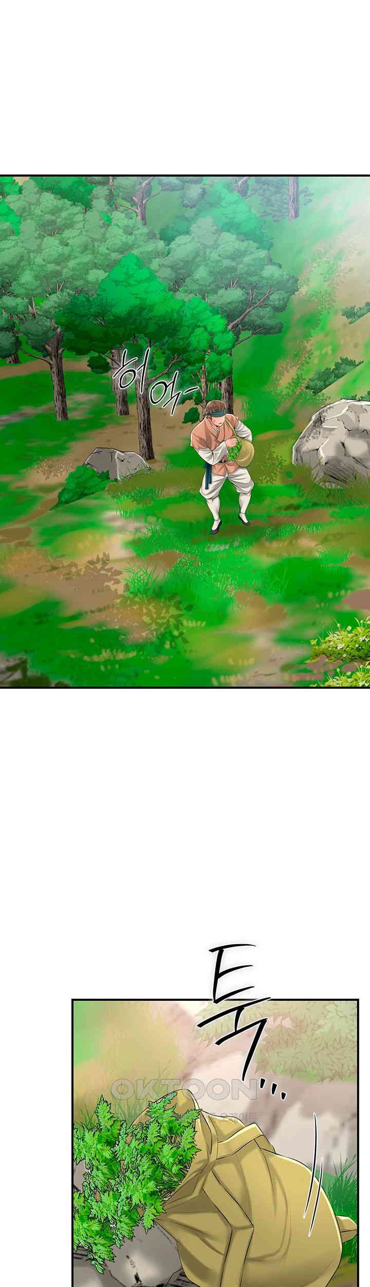 Brothel Raw - Chapter 15 [photo 46] - MangaPorn