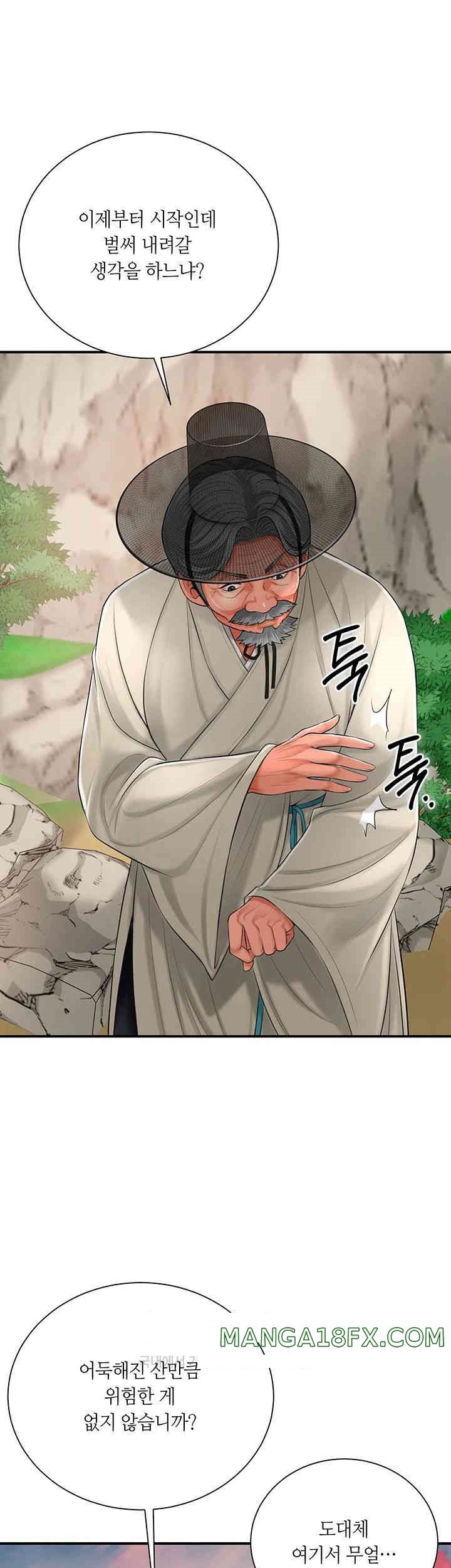 Brothel Raw - Chapter 15 [photo 50] - MangaPorn