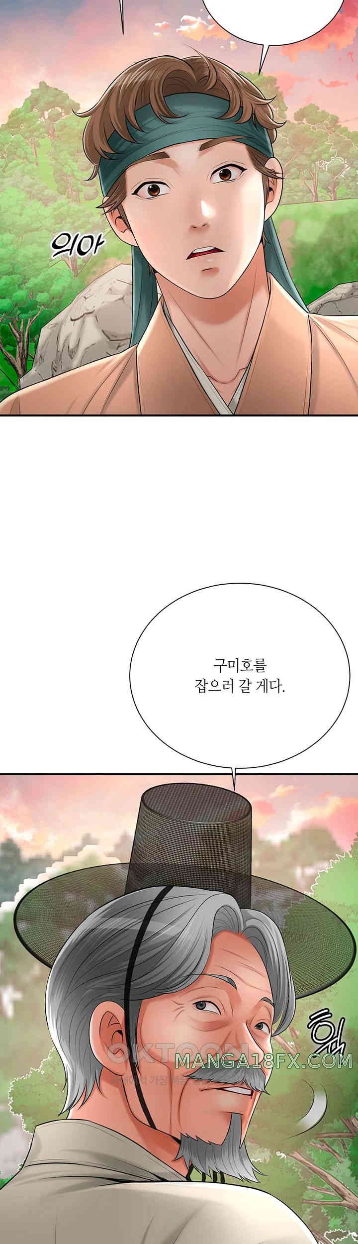 Brothel Raw - Chapter 15 [photo 51] - MangaPorn