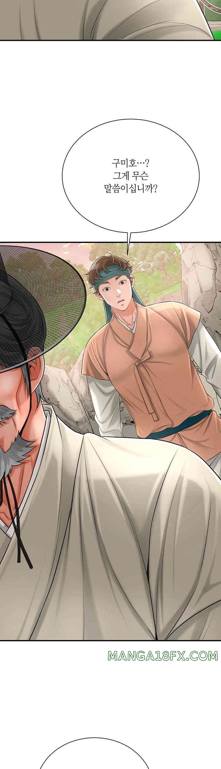 Brothel Raw - Chapter 15 [photo 52] - MangaPorn