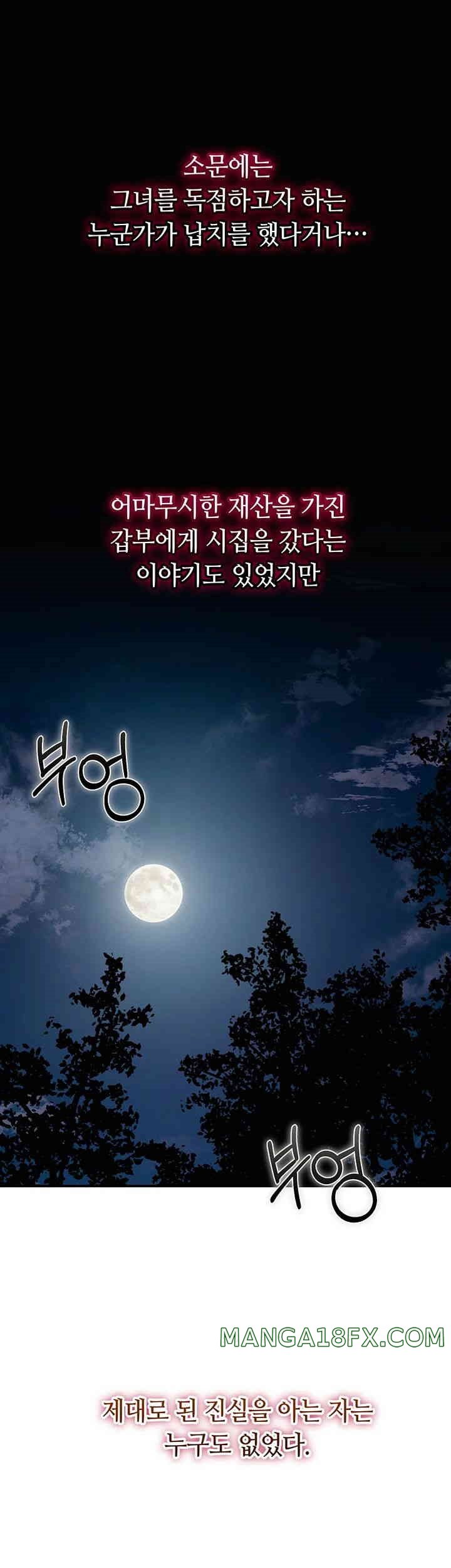 Brothel Raw - Chapter 15 [photo 58] - MangaPorn