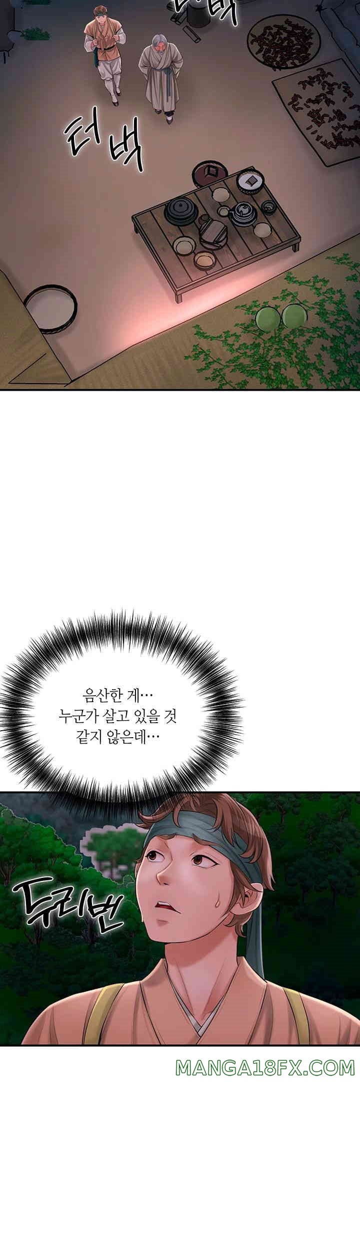 Brothel Raw - Chapter 15 [photo 60] - MangaPorn