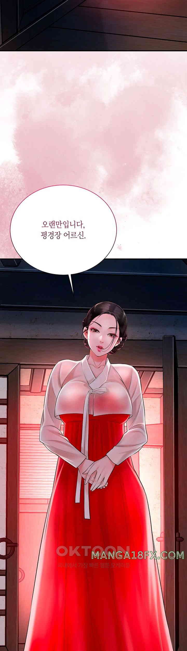 Brothel Raw - Chapter 15 [photo 62] - MangaPorn