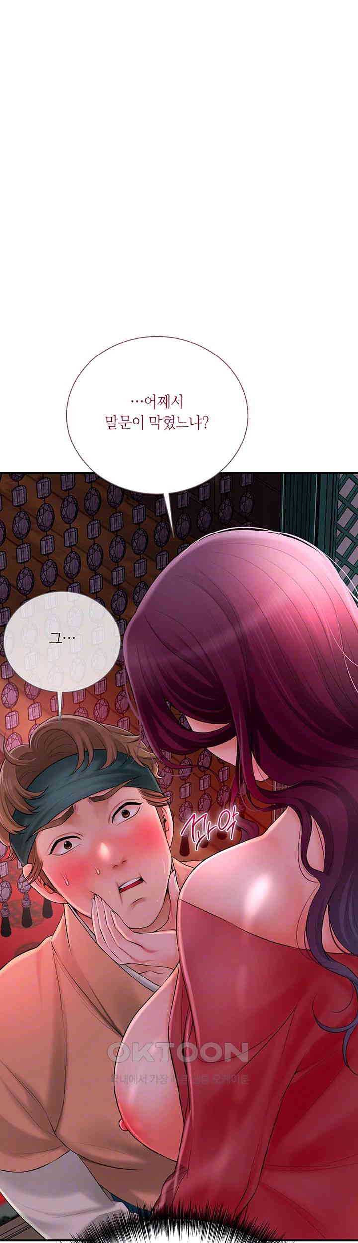 Brothel Raw - Chapter 15 [photo 8] - MangaPorn