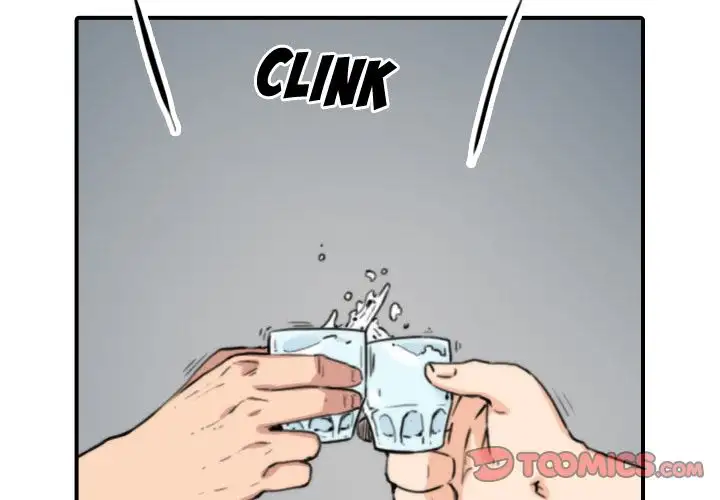 The Spot Master - Chapter 45 [photo 2] - MangaPorn