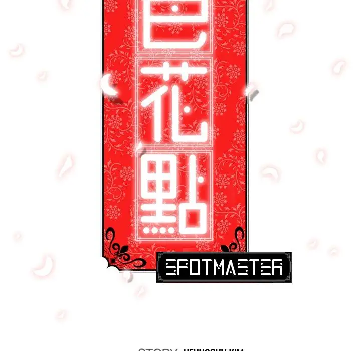 The Spot Master - Chapter 48 [photo 118] - MangaPorn