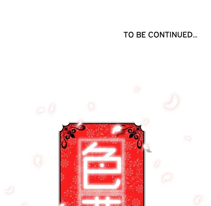 The Spot Master - Chapter 51 [photo 105] - MangaPorn