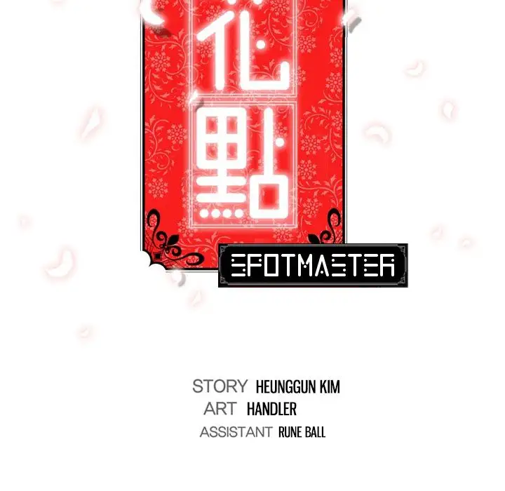 The Spot Master - Chapter 51 [photo 106] - MangaPorn