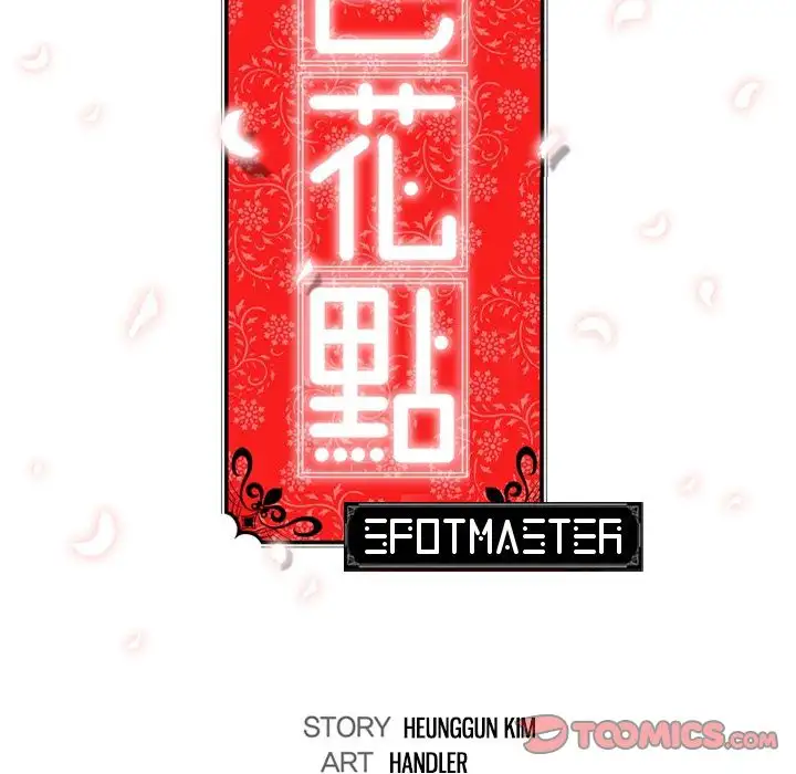 The Spot Master - Chapter 54 [photo 98] - MangaPorn