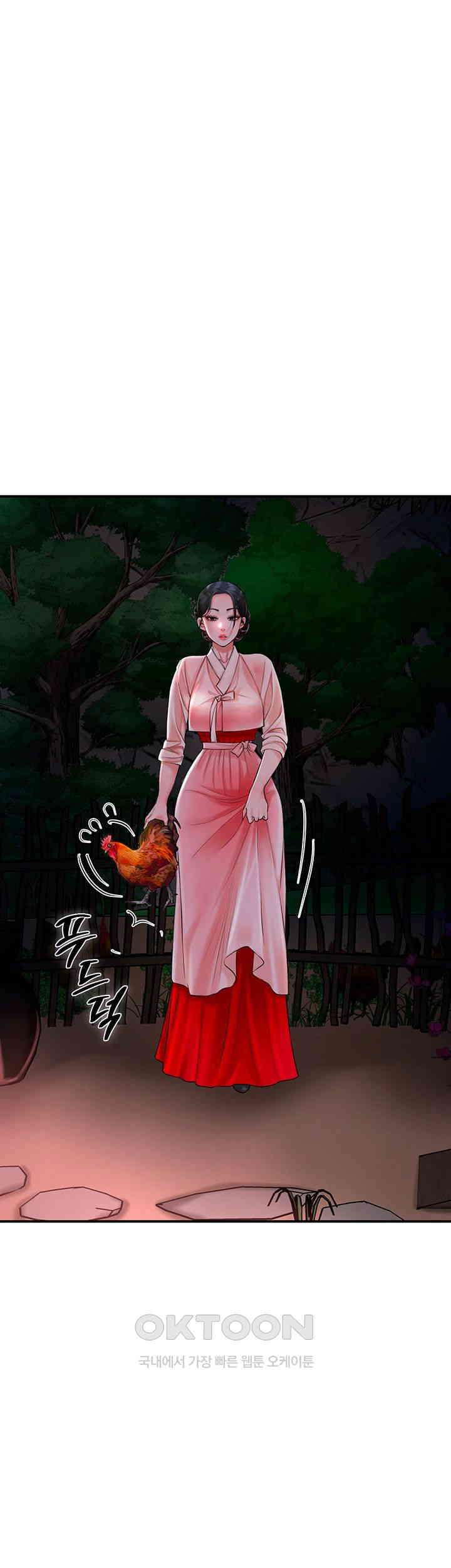 Brothel Raw - Chapter 16 [photo 18] - MangaPorn