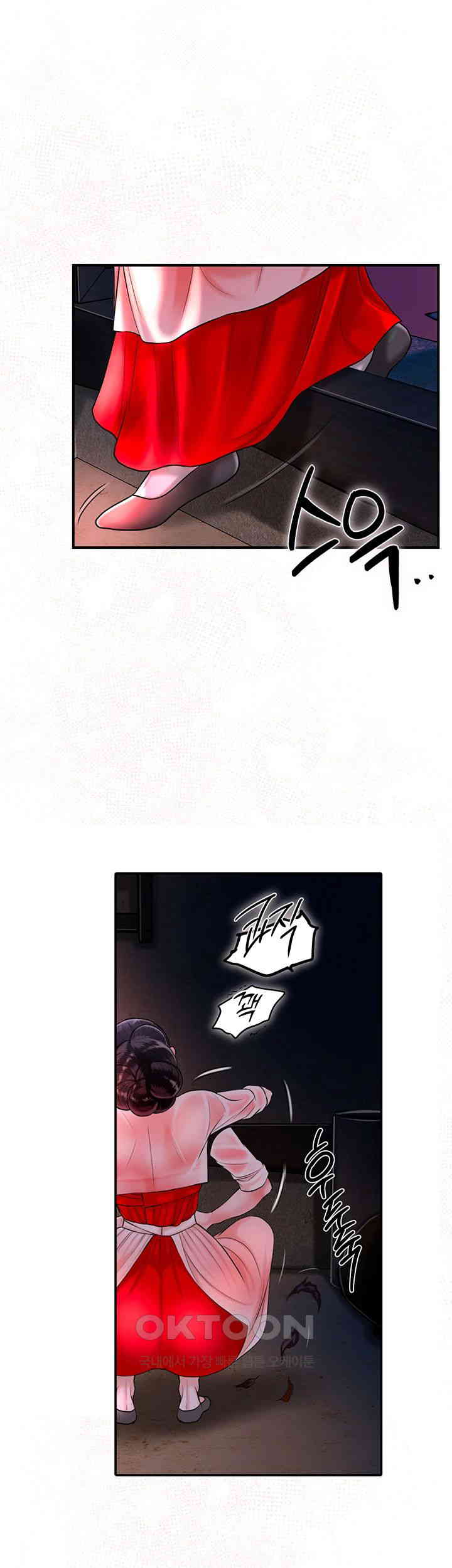 Brothel Raw - Chapter 16 [photo 20] - MangaPorn