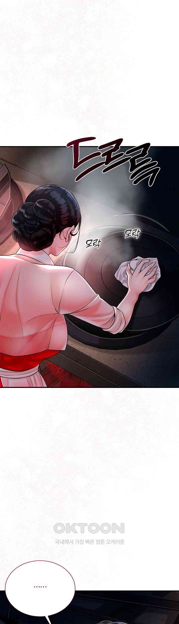 Brothel Raw - Chapter 16 [photo 21] - MangaPorn