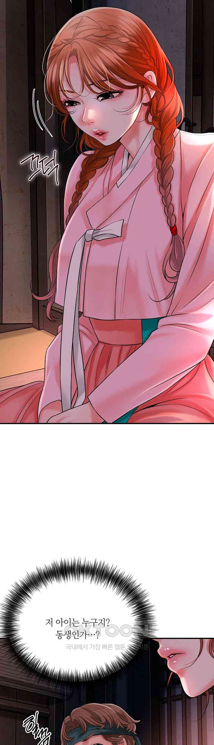 Brothel Raw - Chapter 16 [photo 29] - MangaPorn