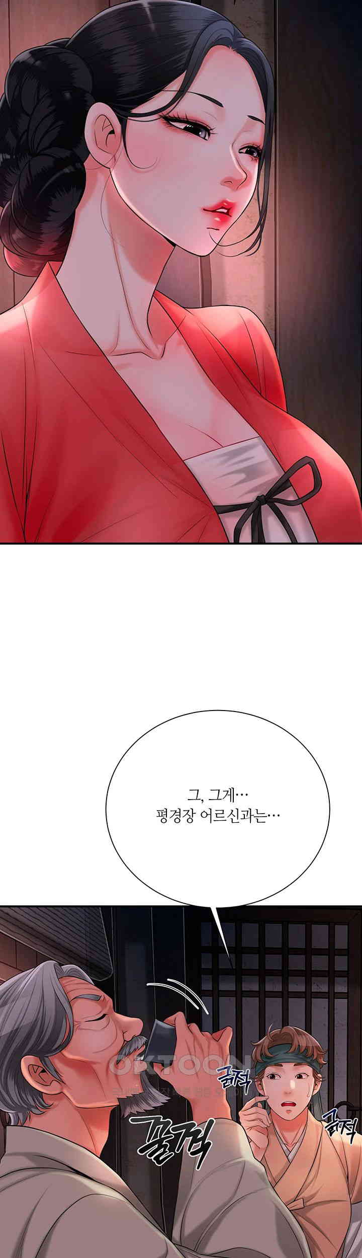 Brothel Raw - Chapter 16 [photo 37] - MangaPorn